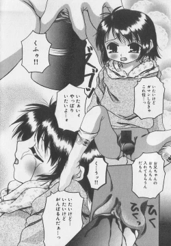 Page 142 of Little Pierce Vol.35