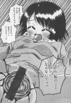 Page 143 of Little Pierce Vol.35