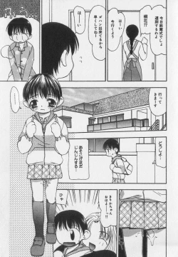 Page 23 of Little Pierce Vol.35