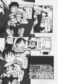 Page 87 of Little Pierce Vol.35