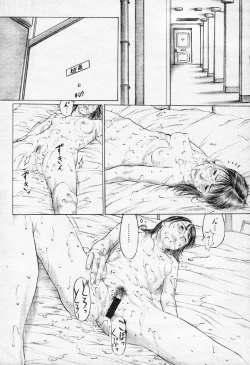 Page 3 of 猫被りの住人たち