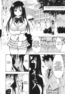 Page 15 of Troublekko