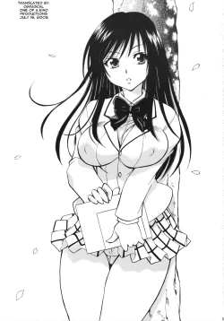 Page 2 of Troublekko