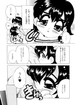 Page 12 of Pure Romance