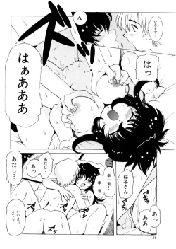 Page 155 of Pure Romance