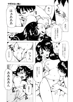 Page 170 of Pure Romance