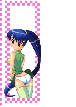 Page 185 of Pure Romance