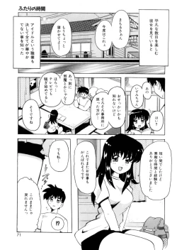 Page 70 of Pure Romance