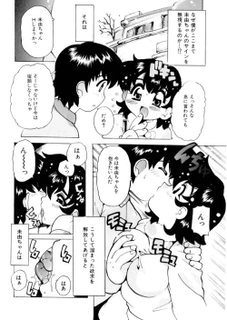 Page 9 of Pure Romance