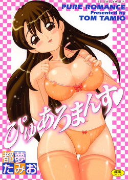 Download Pure Romance