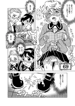 Page 16 of Made with FUTANALISM