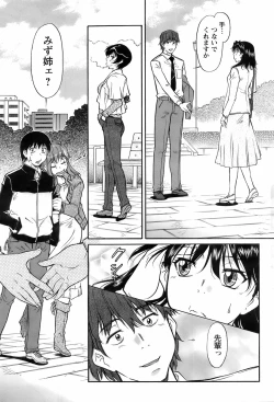 Page 182 of COMIC Men's Young 2008-05