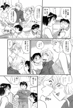 Page 200 of COMIC Men's Young 2008-05