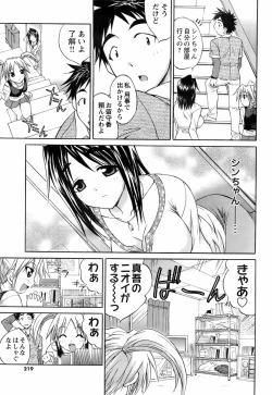 Page 218 of COMIC Men's Young 2008-05