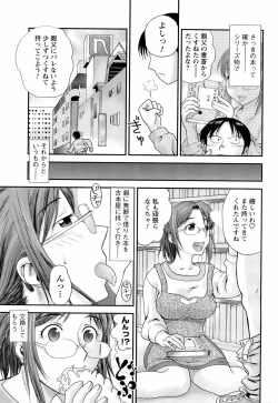 Page 240 of COMIC Men's Young 2008-05