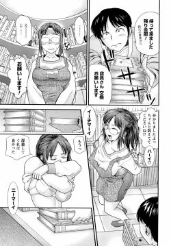 Page 242 of COMIC Men's Young 2008-05