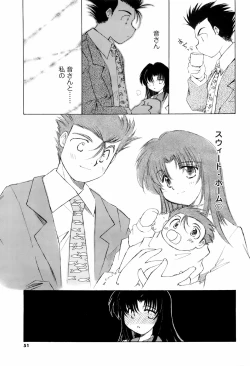 Page 50 of COMIC Men's Young 2008-05