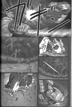 Page 15 of A PIECE OF CAKE