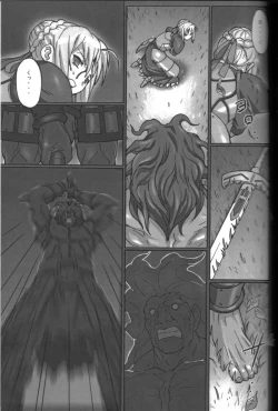 Page 16 of A PIECE OF CAKE