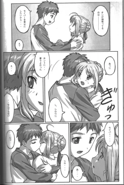 Page 19 of A PIECE OF CAKE