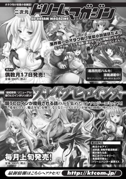 Page 154 of Indecency Magic