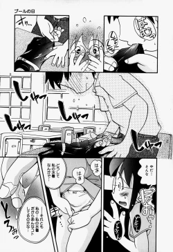 Page 109 of Little Pierce Vol.37