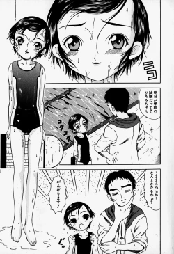 Page 11 of Little Pierce Vol.37