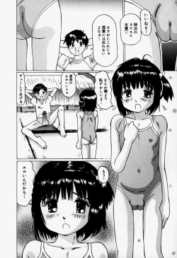 Page 50 of Little Pierce Vol.37