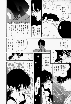 Page 68 of Little Pierce Vol.37