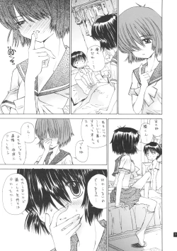 Page 6 of Nazo no Kanojo to SEX