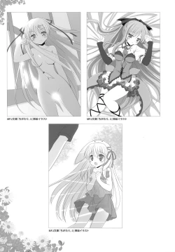 Page 85 of Yuyi Illust Works