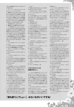 Page 92 of Yuyi Illust Works