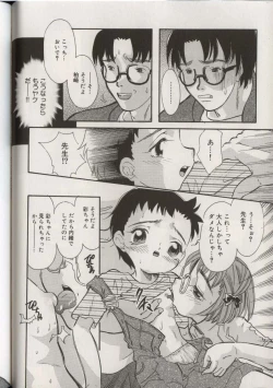 Page 48 of Little Pierce Vol.38