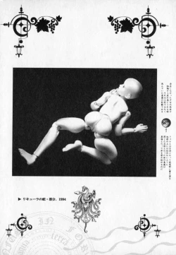 Page 171 of Beljevska no Shiro