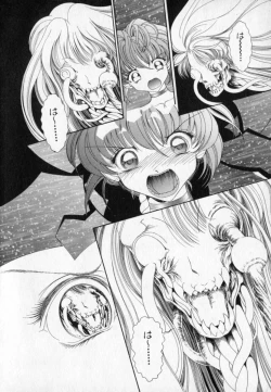 Page 45 of Beljevska no Shiro