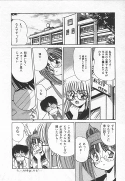 Page 10 of ATOMIC GIRL PLUTORIAN 2