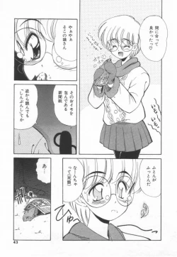 Page 43 of ATOMIC GIRL PLUTORIAN 2