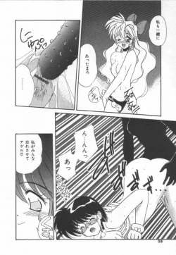 Page 58 of ATOMIC GIRL PLUTORIAN 2