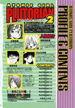 Page 6 of ATOMIC GIRL PLUTORIAN 2