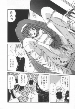 Page 72 of ATOMIC GIRL PLUTORIAN 2