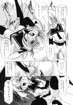 Page 174 of Chicchai love love doll