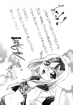 Page 178 of Chicchai love love doll