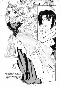 Page 180 of Chicchai love love doll