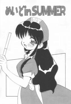 Page 117 of DOKIDOKI After School Club