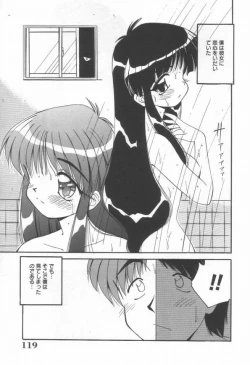 Page 121 of DOKIDOKI After School Club