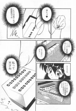 Page 151 of DOKIDOKI After School Club