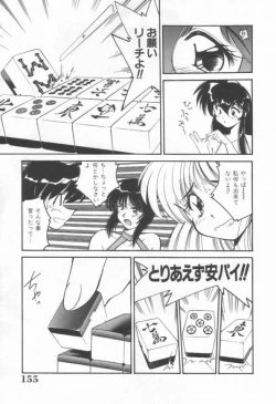 Page 157 of DOKIDOKI After School Club