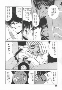 Page 18 of DOKIDOKI After School Club