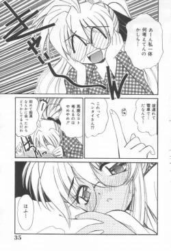 Page 37 of DOKIDOKI After School Club