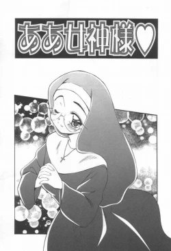 Page 63 of DOKIDOKI After School Club